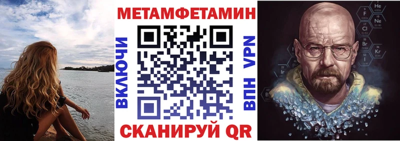 АМФ Розовый  Купить где  Нытва 