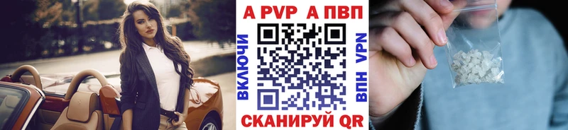 Купить  Нытва  Альфа ПВП кристаллы 