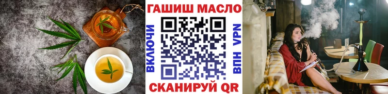 Купить закладки  Нытва  Печенье с ТГК конопля 