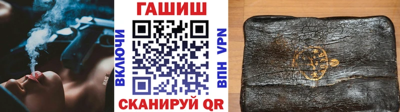 ГАШИШ хэш Нытва