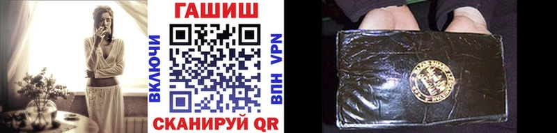 Купить где  Нытва  Гашиш Premium 