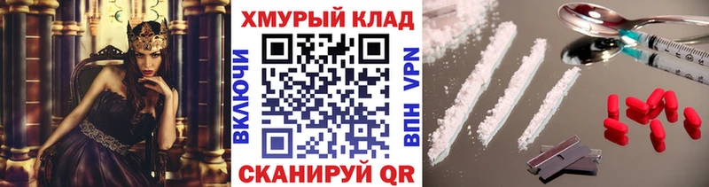 Героин Афган  Купить  Нытва 