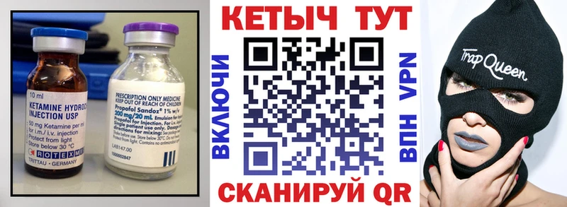 Купить  Нытва  КЕТАМИН ketamine 