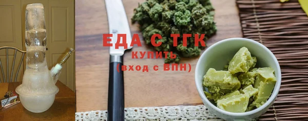 МДМА Володарск