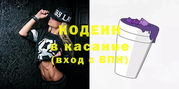 герыч Волоколамск
