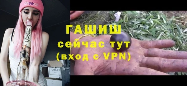 метамфетамин Верхнеуральск