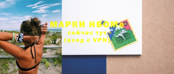 метамфетамин Верхнеуральск