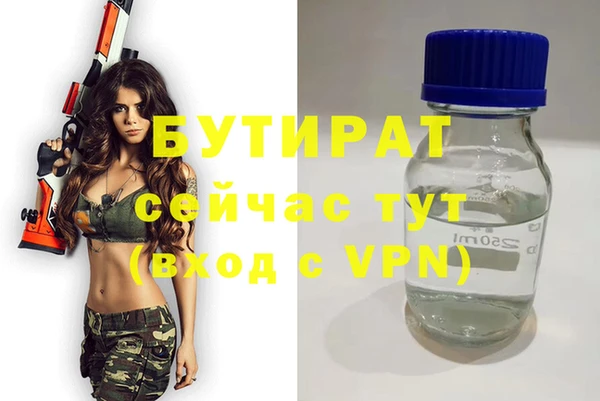 герыч Волоколамск