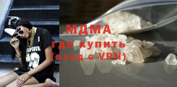 МДМА Володарск