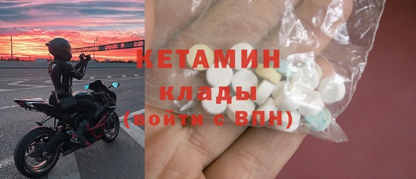 стафф Верхний Тагил