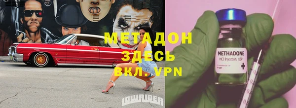 марки nbome Волосово