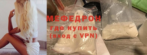 МДМА Володарск