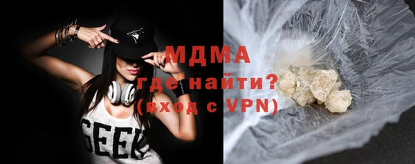 марки nbome Волосово