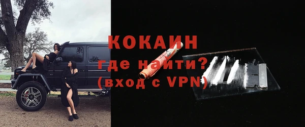 марки nbome Волосово