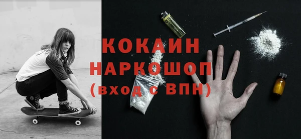 марки nbome Волосово