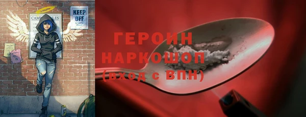 МДМА Володарск