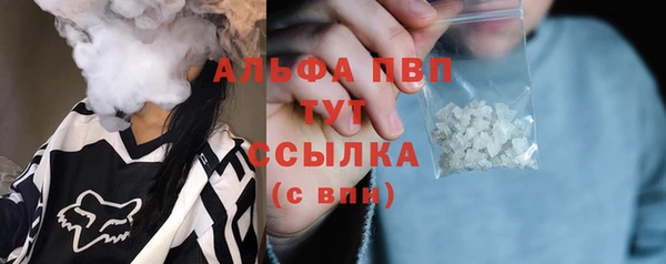 герыч Волоколамск