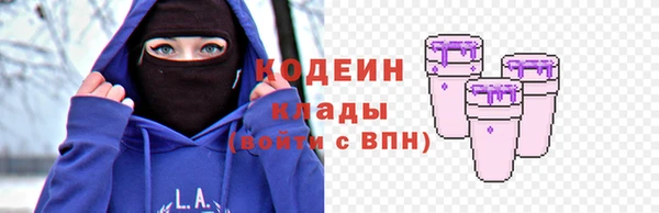 марки nbome Волосово
