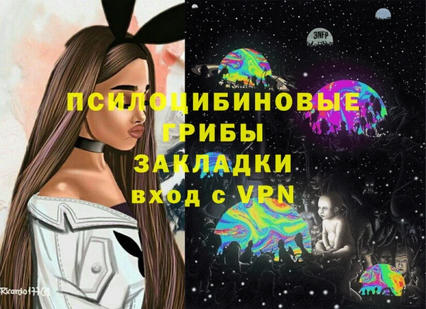 марки nbome Волосово