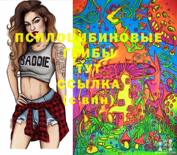 МДМА Володарск