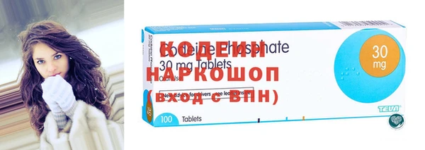 герыч Волоколамск