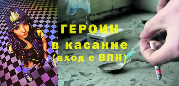 марки nbome Волосово