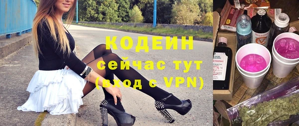 метамфетамин Верхнеуральск