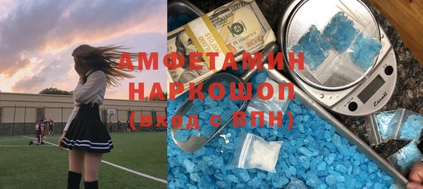 герыч Волоколамск