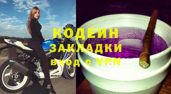 МДМА Володарск