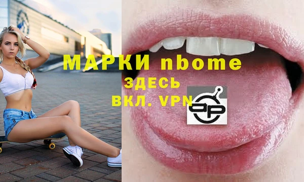 герыч Волоколамск
