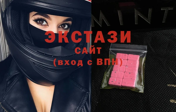 МДМА Володарск