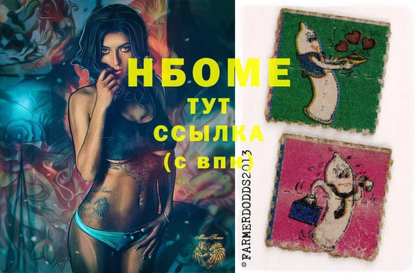 герыч Волоколамск
