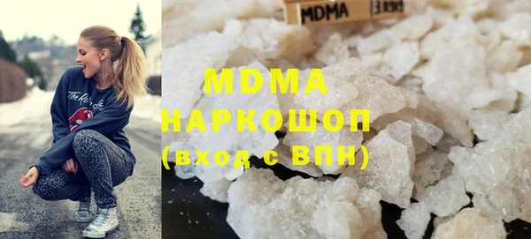 МДМА Володарск