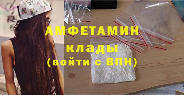 марки nbome Волосово