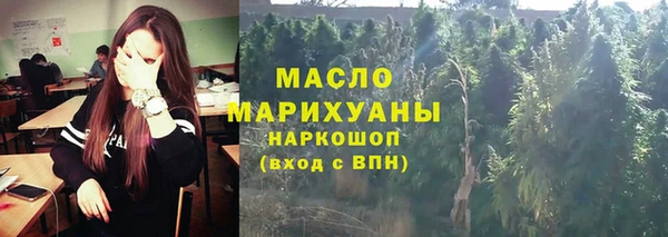 метамфетамин Верхнеуральск