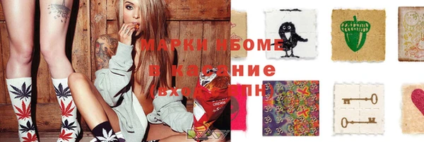 герыч Волоколамск