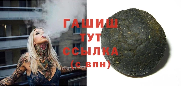 марки nbome Волосово