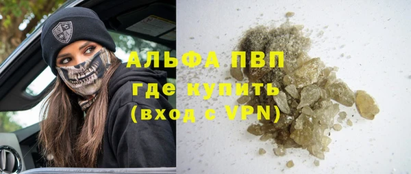 стафф Верхний Тагил