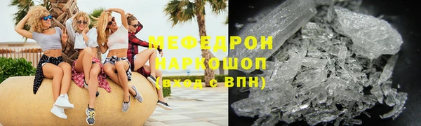 марки nbome Волосово