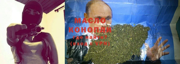 марки nbome Волосово