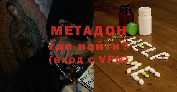 МДМА Володарск