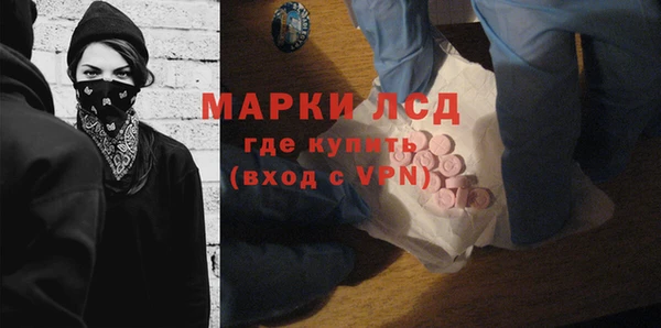 метамфетамин Верхнеуральск