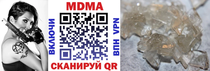 МДМА молли  Купить  Нытва 