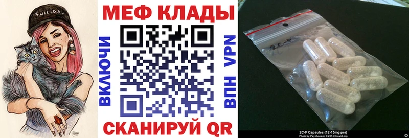 Мефедрон mephedrone  Купить  Нытва 