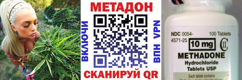 МЕТАДОН VHQ  Купить  Нытва 