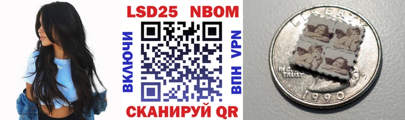 Купить  Нытва  Марки N-bome 1,5мг 