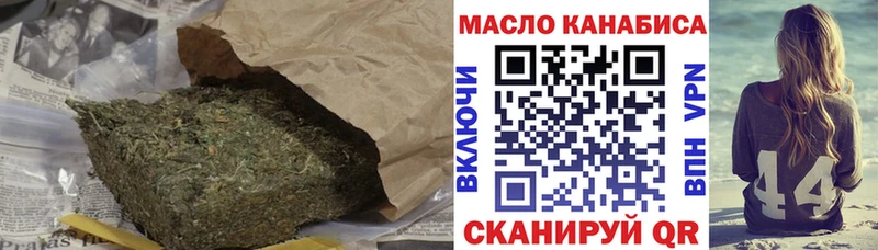Дистиллят ТГК вейп  Купить  Нытва 