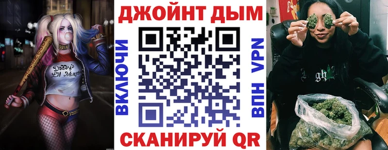 Бошки Шишки сатива  Купить закладки  Нытва 
